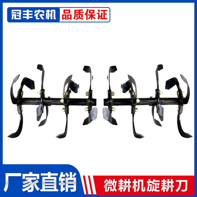 微耕机配件 旋耕机旋耕刀硬地旋地刀松土刀旱地深耕刀农用机械