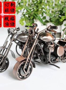 火拼金属铁艺电镀摩托车模型手工时尚家饰摆件生日礼物多款可选