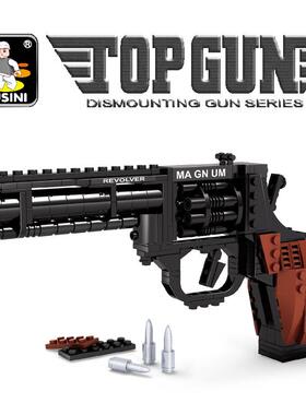 奥斯尼AUSINI22511左轮手枪B300片男孩玩具益智拼装塑料积木