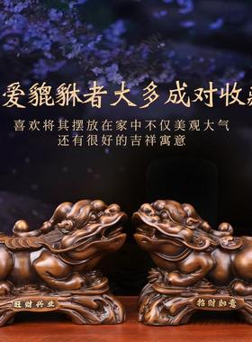中式貔貅摆件树脂工艺品办公室客厅酒柜家居家装饰品摆件开业