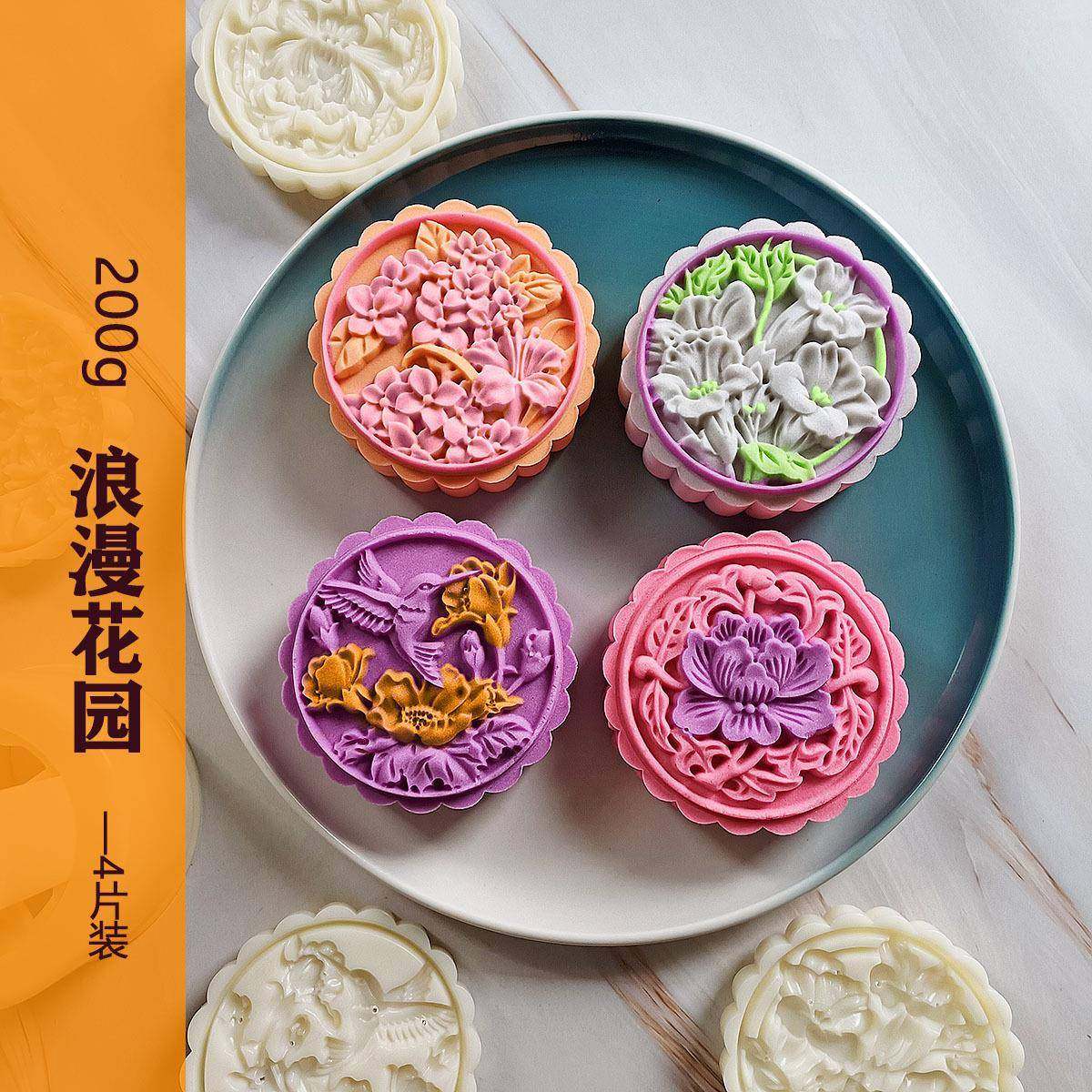中式月饼模具200g花朵小鸟牡丹兰花不黏绿豆糕点模具
