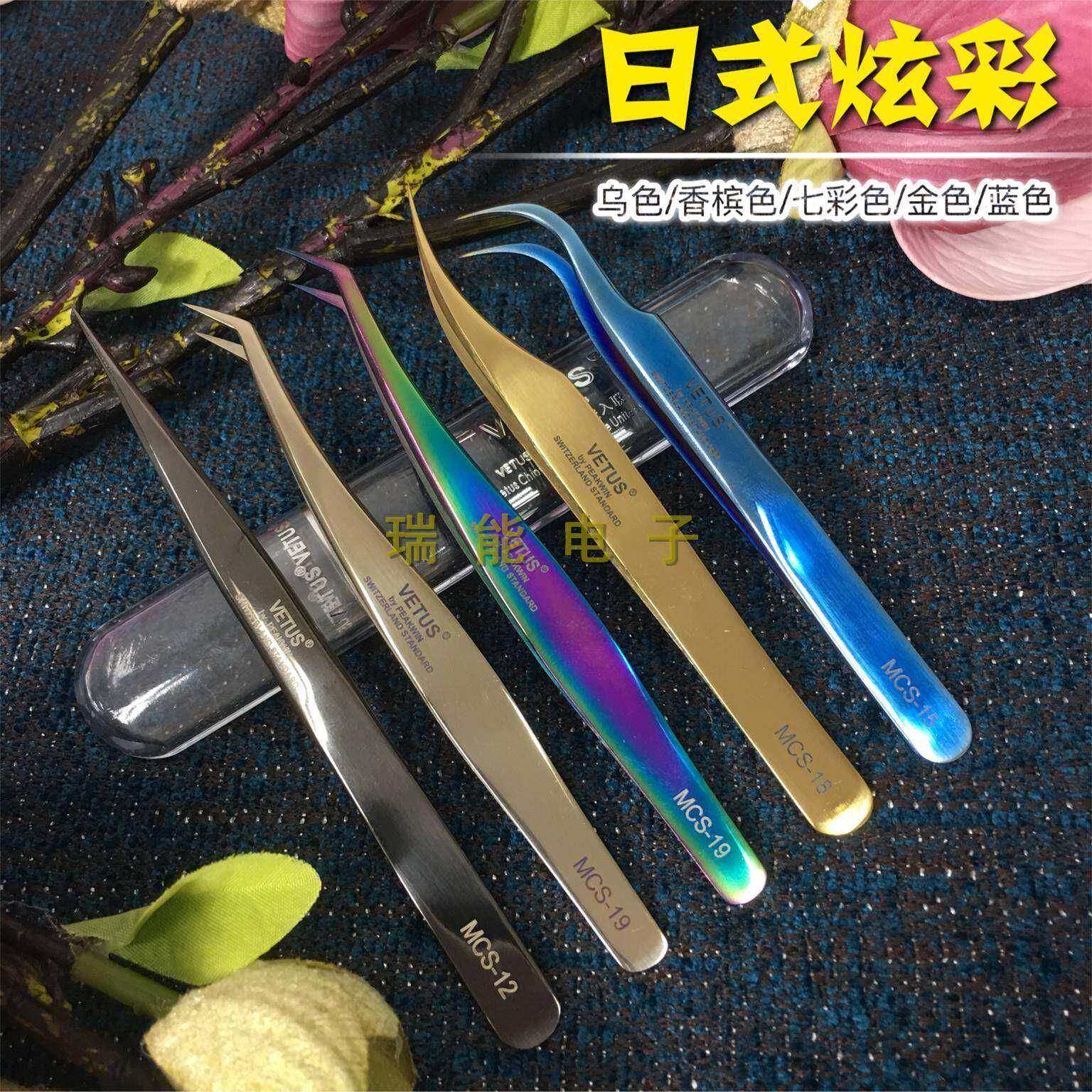 VETUS种植嫁接镊子彩色炫彩直弯MCS-19/MCS-18/MCS-12/MCS-15