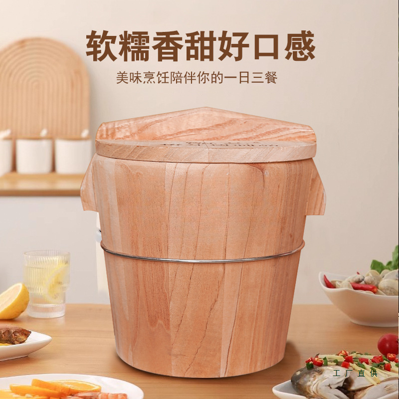 椿芽木甑子 蒸饭桶木桶饭家用蒸米饭蒸笼木正子饭大号蒸桶