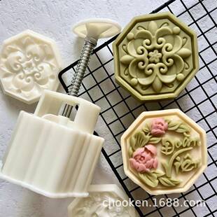 月饼模具150克立体家用塑料手压模 八棱窗花