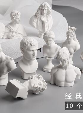 礼物促销迷你小石膏雕像全套立体经典设计 树脂工艺品摆件