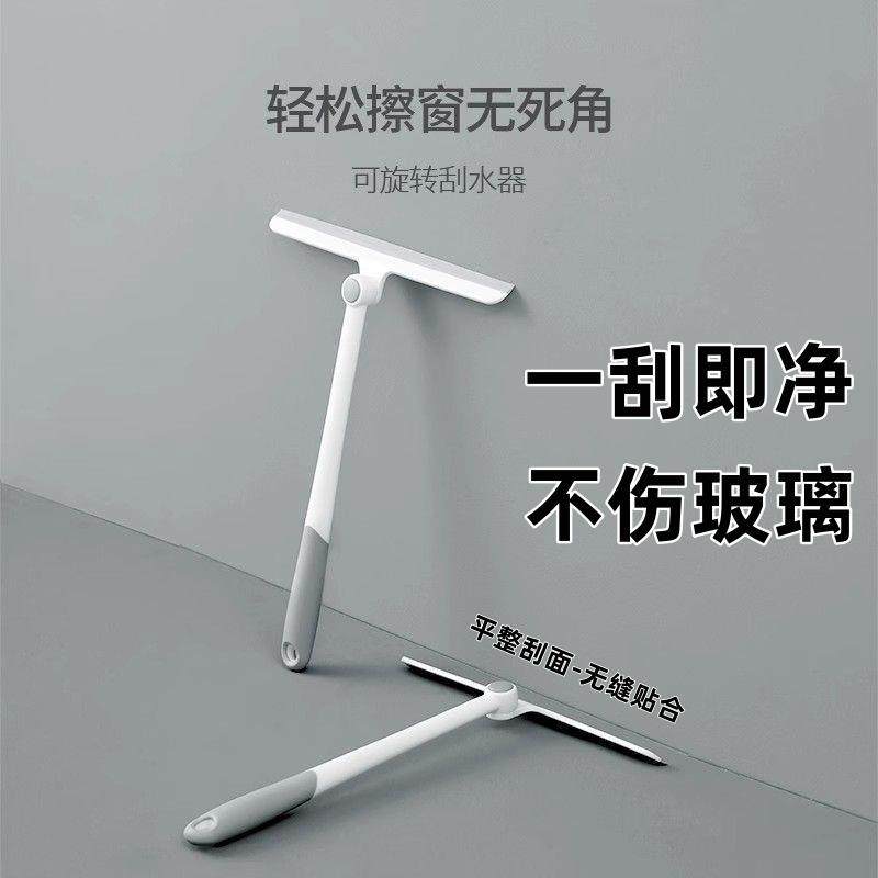 擦玻璃神器家用浴室地板卫生间洗窗户双面窗清洁工具刮水器,家庭/个人清洁工具,玻璃清洁器,淘宝优惠券,粉丝福利购,淘宝优惠卷
