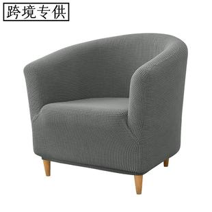 Ebay玉米粒弹力俱乐部沙发套圆形盖巾防尘罩