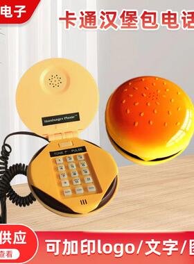 韩版创意卡通汉堡包电话机逼真汉堡造型电话个性桌面摆饰