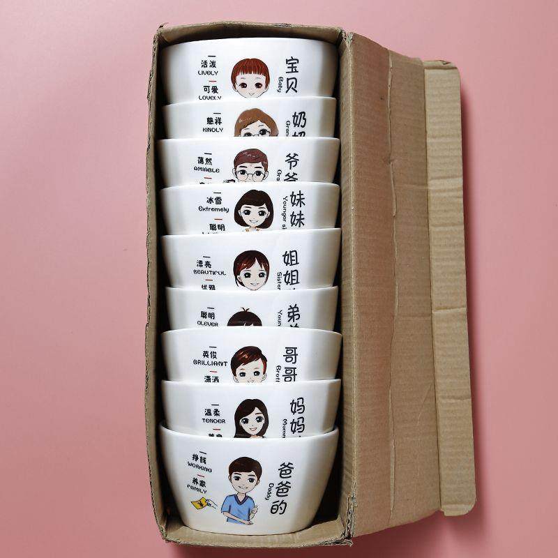 碗家用亲子碗家庭区分一家三四五六口饭碗一家人陶瓷餐具卡通套装
