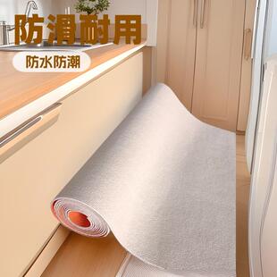 TPE防滑条纹地毯房间卧室厨房地垫地毯自由剪裁全铺防滑地毯