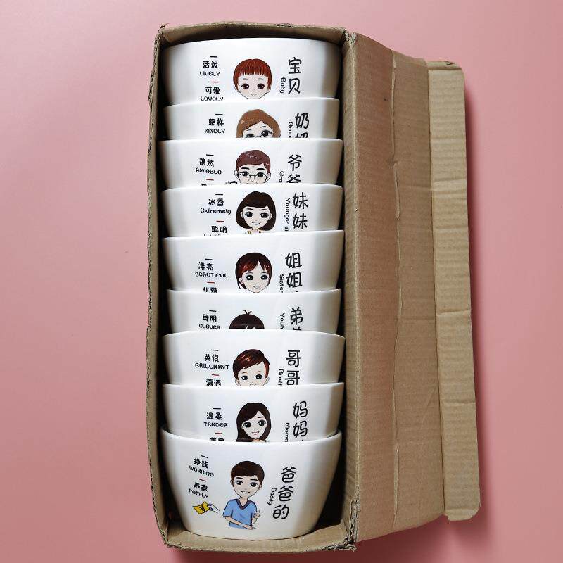 碗家用亲子碗家庭区分一家三四五六口饭碗一家人陶瓷餐具卡通套装