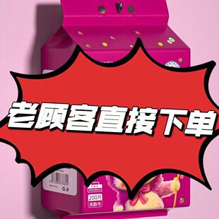 草莓红悬挂式 棉柔巾 洗脸巾600g一次性加大加厚200抽洁面巾家庭装