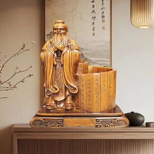 教师节孔子像树脂酒柜摆件高级感书房摆饰学海无涯乔迁礼物装饰