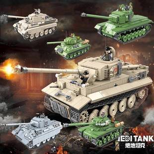 全冠坦克积木拼装玩具有益兼容男孩礼物款智力航母军事系列