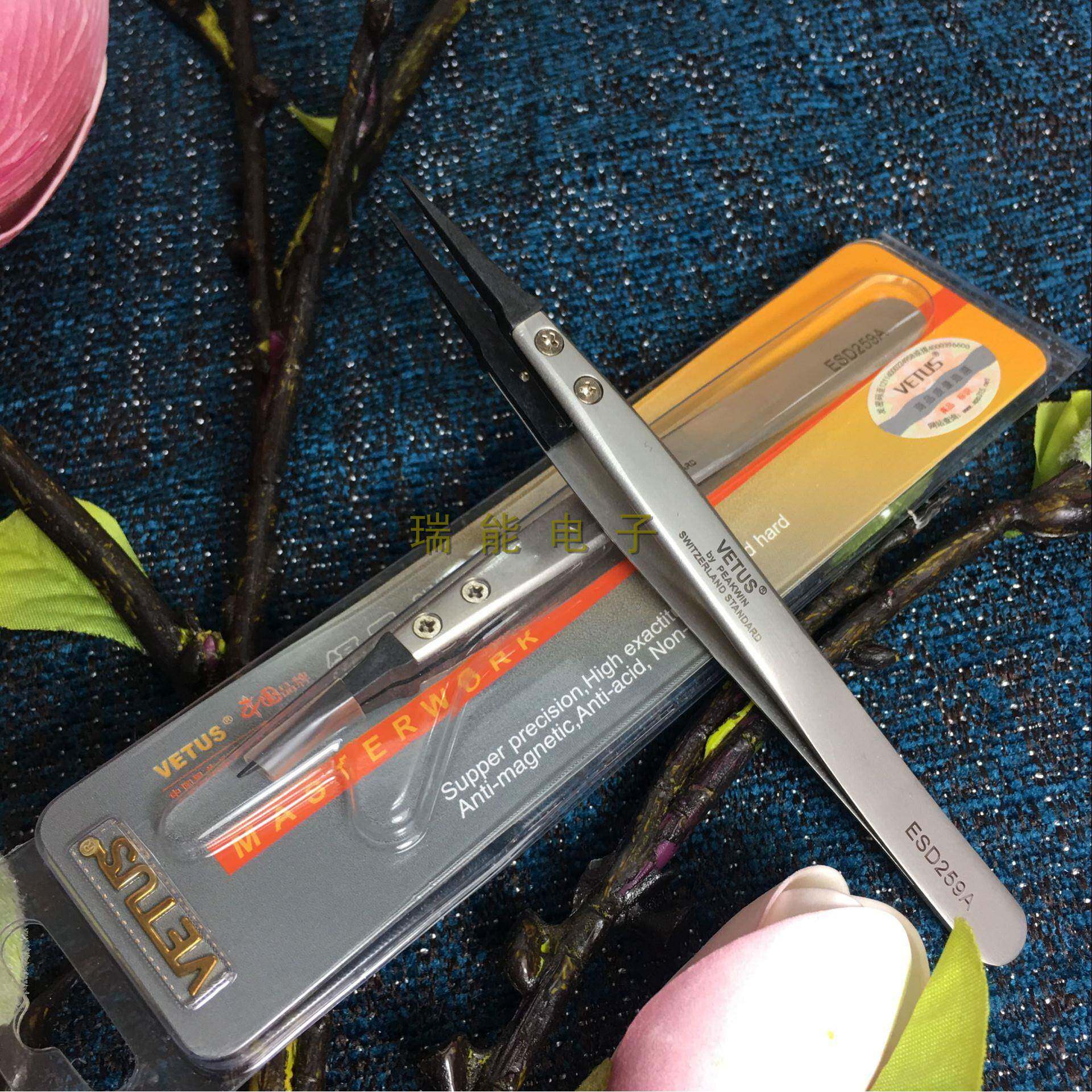 维特斯VETUS可换头不锈钢镊子 ESD-259A带防伪标志（无磁））