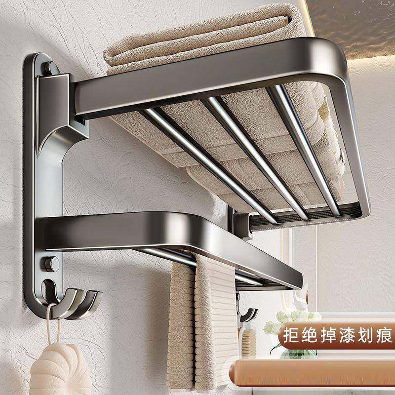 枪灰毛巾架卫生间免打孔浴室置物架浴巾架厕所卫浴架子洗手间壁挂,收纳整理,书桌收纳置物架,淘宝优惠券,粉丝福利购,淘宝优惠卷