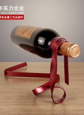 居家典雅 金属丝带悬浮摆件创意平衡红酒架室内摆设现代家居