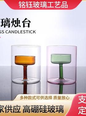 创意玻璃烛台 简约欧式蜡烛灯座婚庆装饰摆件工艺品浪漫礼物