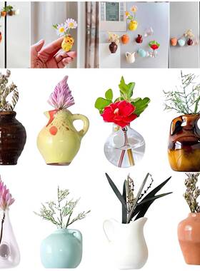 新品迷你花瓶冰箱贴家居厨房冰箱装饰配件办公室桌面树脂摆件