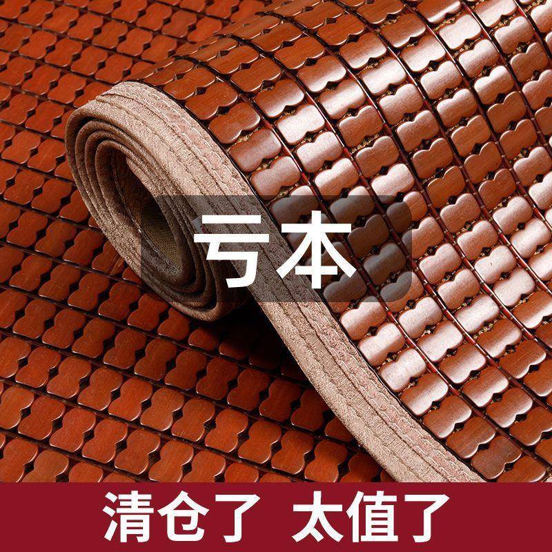 2025新款麻将凉席竹席夏季家用折叠席子竹块麻将席床垫双布筋图片