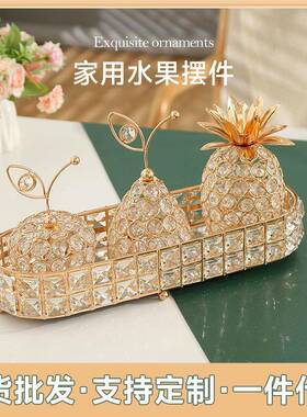 创意时尚玻璃工艺品欧式轻奢菠萝水果居家装饰摆件高档精美摆件