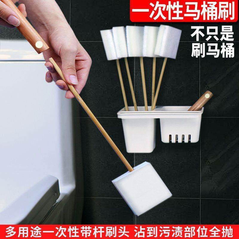 一次性马桶刷蹲厕长柄海绵刷厕所刷卫生间清洁死角家用刷马桶神器,家庭/个人清洁工具,一次性马桶刷,淘宝优惠券,粉丝福利购,淘宝优惠卷