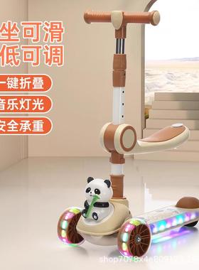 儿童米高滑板车二合一Children's scooters口袋车儿童滑板车