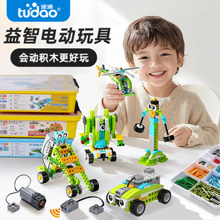 电动积木编程机器人儿童益智拼装玩具小学生少儿机械男孩生日礼物
