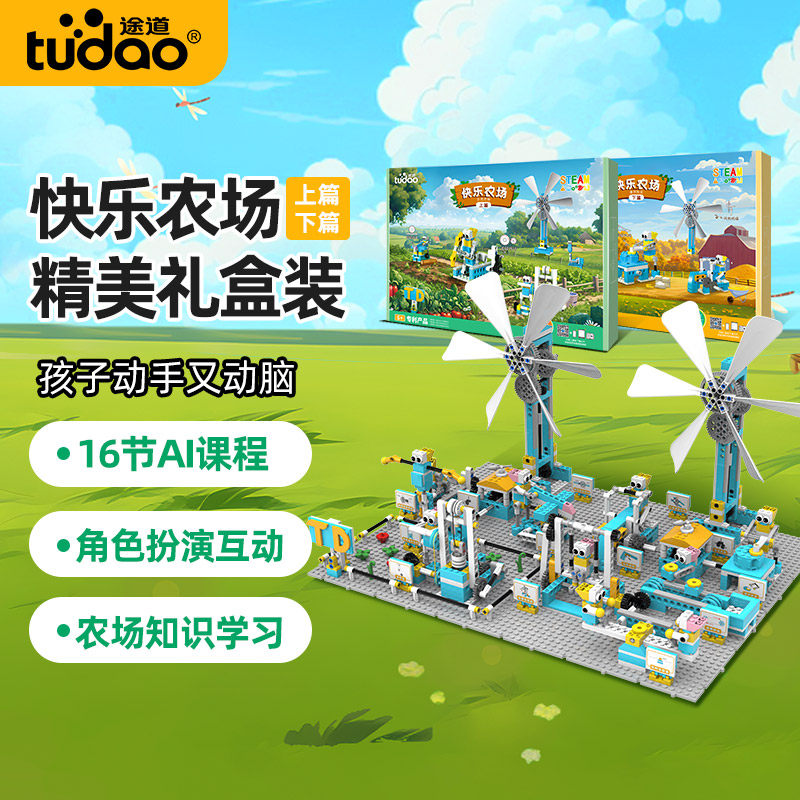 电动积木机械齿轮儿童益智拼装玩具生日礼物六一儿童节男孩玩具