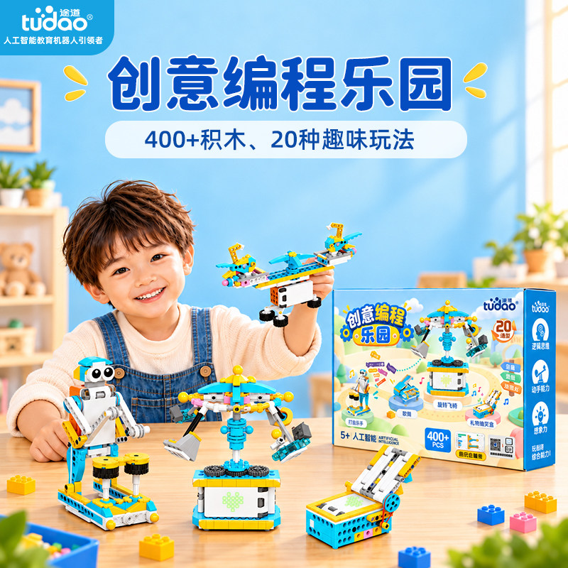 小学生爆火玩具男孩生日礼物