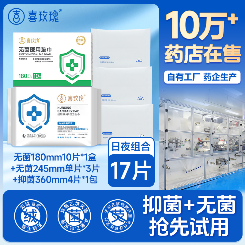 线下10万+药店在售药企研发生产