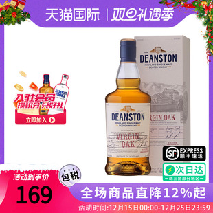 DEANSTON 汀思图原始桶700ML苏格兰单一麦芽威士忌酒海外进口洋酒