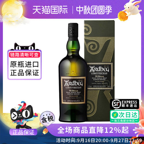 雅柏/Ardbeg阿贝旋涡泥煤威士忌