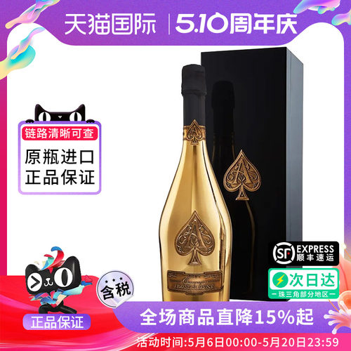 黑桃a香槟750ML黄金版起泡酒