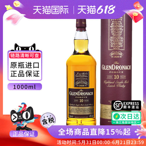 格兰多纳10年威士忌酒1000ml