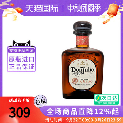 唐胡里奥陈酿龙舌兰酒700ML