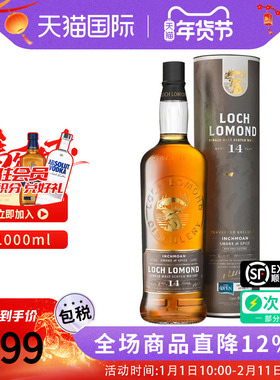LOCH LOMOND 罗曼湖14年1000ML苏格兰单一麦芽威士忌海外进口洋酒