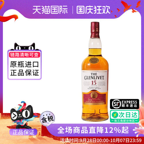 格兰威特15年700ML麦芽威士忌