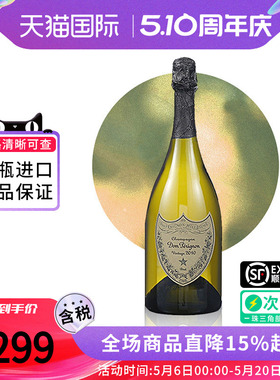 Dom Perignon唐培里侬香槟王法国进口香槟葡萄酒起泡酒 2015版