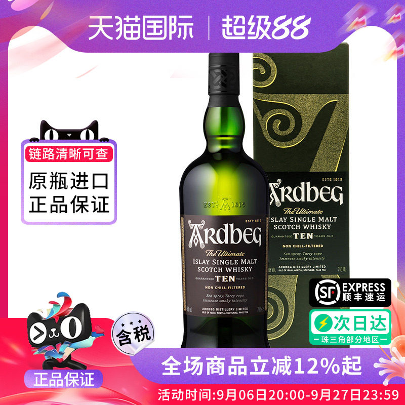 Ardbeg雅柏阿贝10年700ml图片
