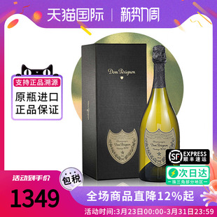 2013版 Dom Perignon唐培里侬香槟王法国进口香槟葡萄酒起泡酒