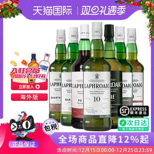 拉弗格10年雪莉桶单一麦芽威士忌四桶精选传奇 PX雪莉桶洋酒 1815