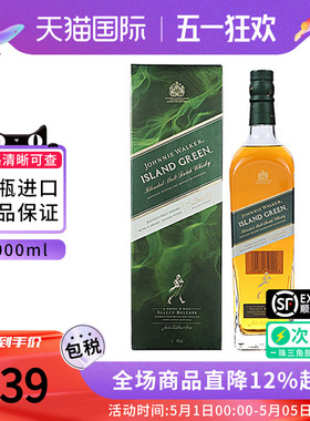 尊尼获加岛屿 1000ml Johnnie Walker调和威士忌海外进口洋酒绿岛
