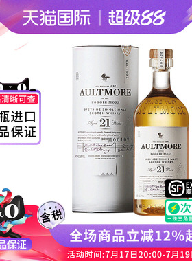 欧摩/AULTMORE 21年苏格兰斯佩塞单一麦芽威士忌海外进口正品洋酒