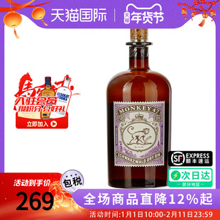 猴王Monkey47 金酒500ML德国黑森林进口洋酒调酒基酒官方正品 Gin