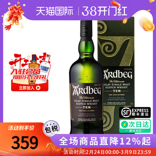 Ardbeg雅柏 阿贝10年700ml苏格兰单一麦芽威士忌海外原瓶进口洋酒