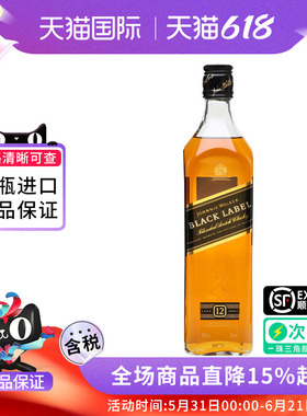 Johnnie Walker 尊尼获加黑牌700ML苏格兰威士忌海外进口调和洋酒