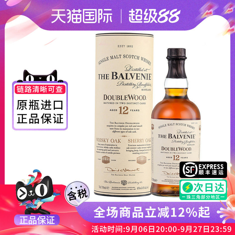 百富12年双桶700ML威士忌酒图片