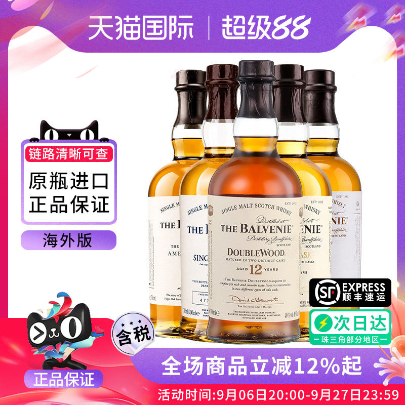 百富12/14/15/18年苏格兰单一麦芽威士忌 单桶双桶雪莉桶进口洋酒图片