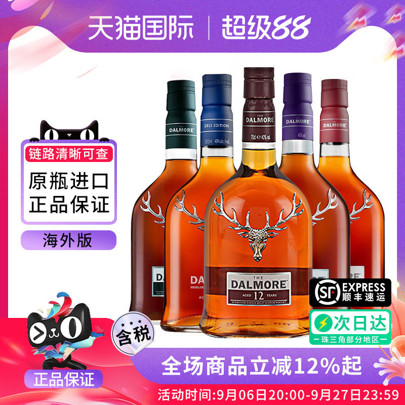 DALMORE/大摩12/15/18年单一麦芽威士忌雪莉桶三四五重奏进口洋酒图片